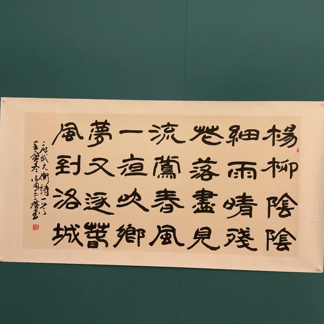 国画国画一幅作品
