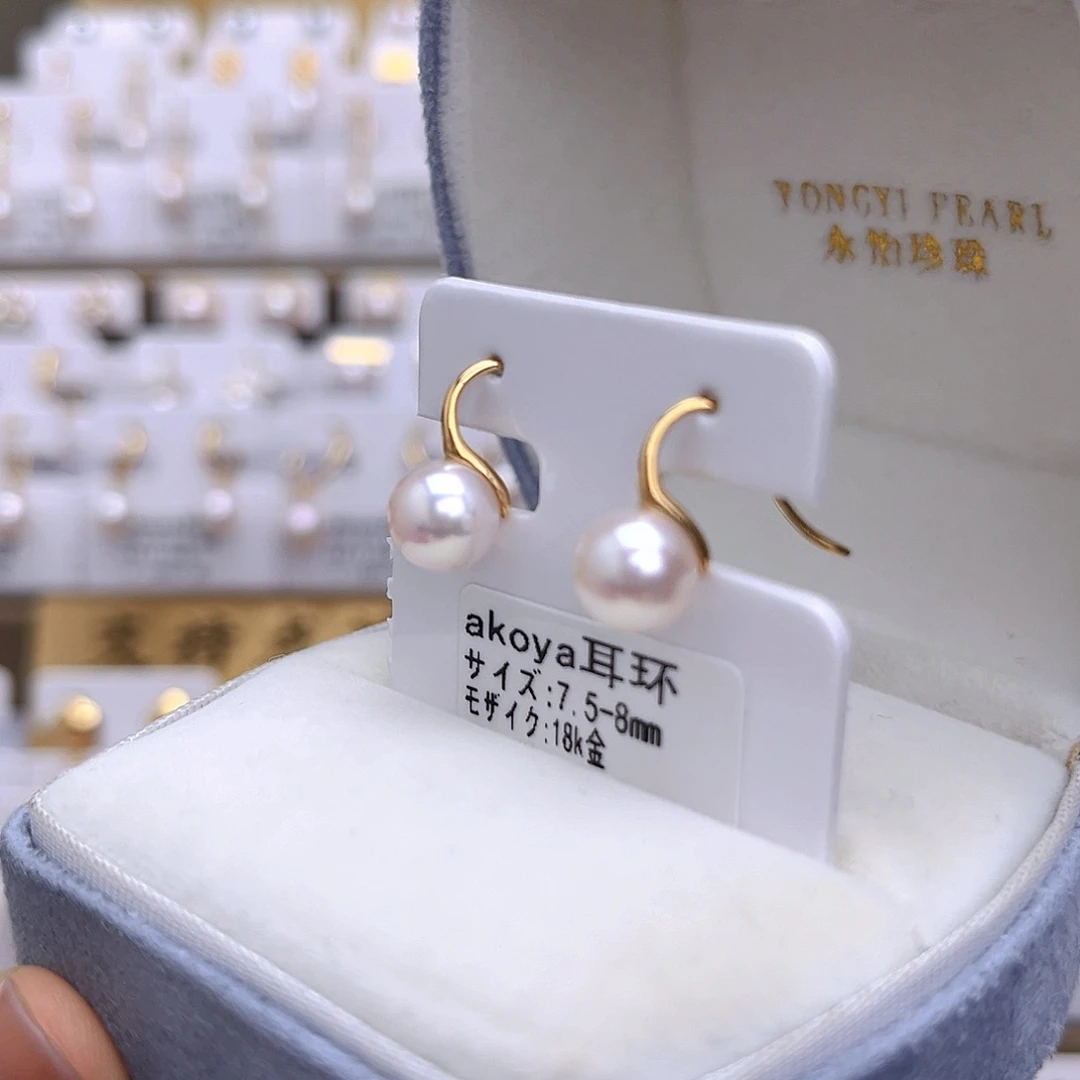 耳饰海水珍珠18K金镶嵌