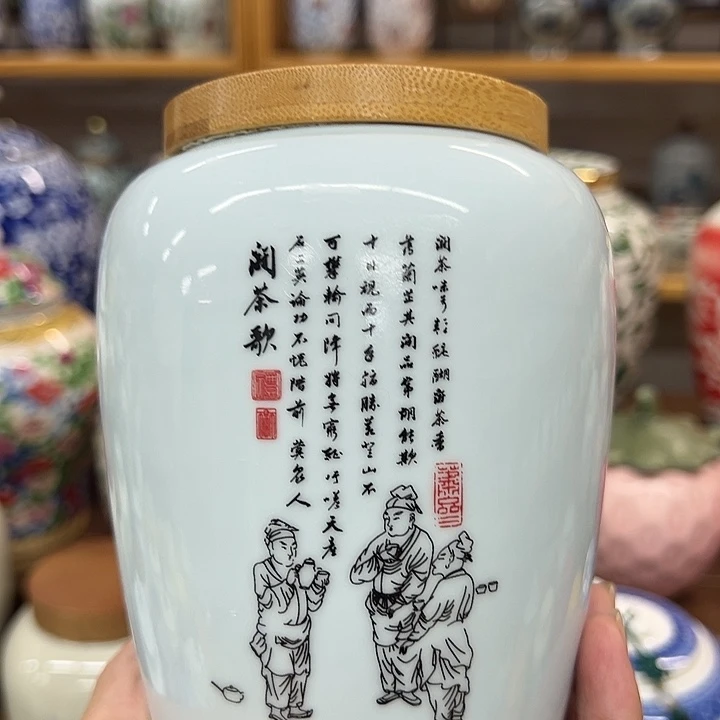 高端陶瓷茶叶密封罐
