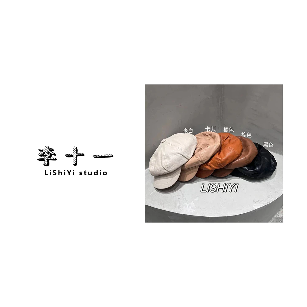 【李十一LISHIYI】纯色百搭休闲八角帽  LY247