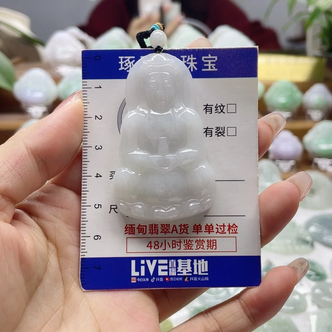 颈饰未镶嵌翡翠观音