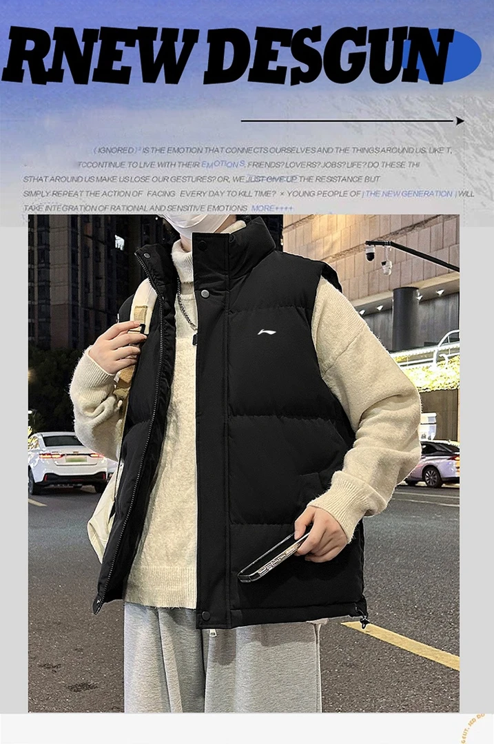 国货品牌6秋冬男士1宽松立领坎肩都市时尚学院风运动休闲百搭马甲