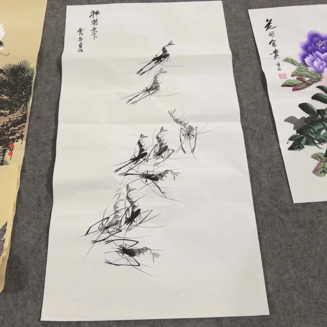 年画一二三四五六七八九