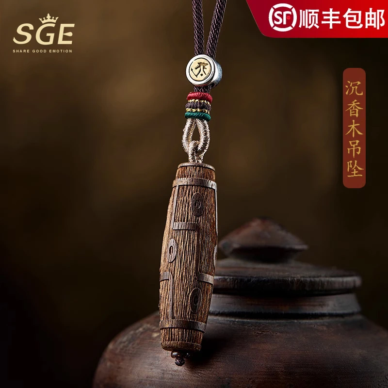 增香沉香木沉香木吊坠男女项链十二生肖挂绳实木木质挂件高档挂坠