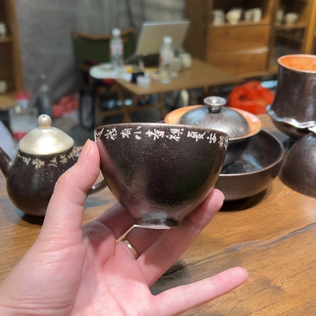 玄铁黑志野诗文鸡心杯110ml