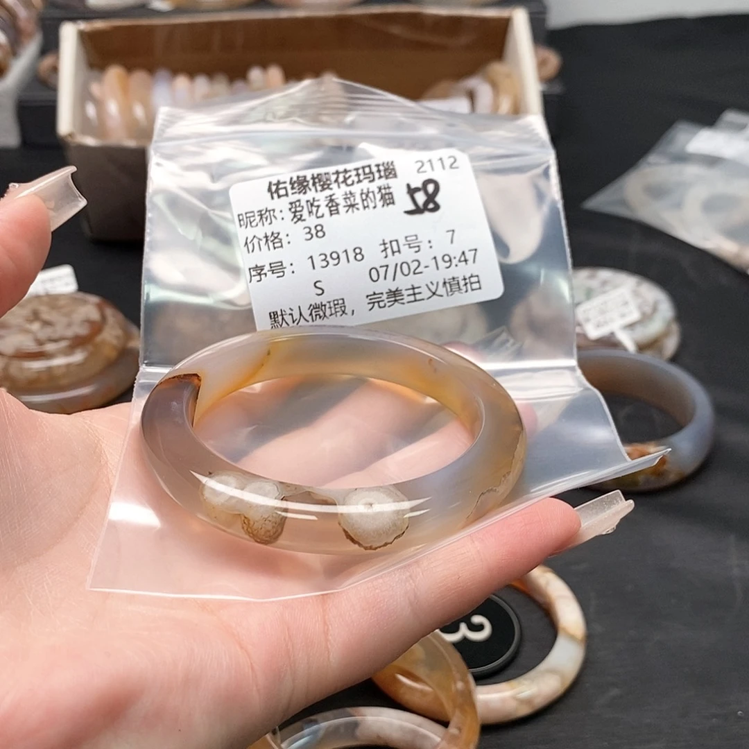 玛瑙/玉髓手镯合金爱****猫