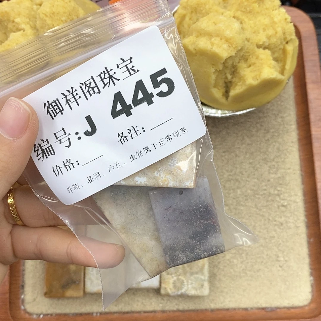 硅化玉笔搁未镶嵌n***1