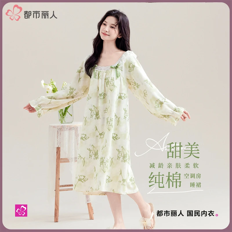 都市丽人【法式清新绿】夏季100%纯棉睡衣女士家居服长袖睡裙可外穿