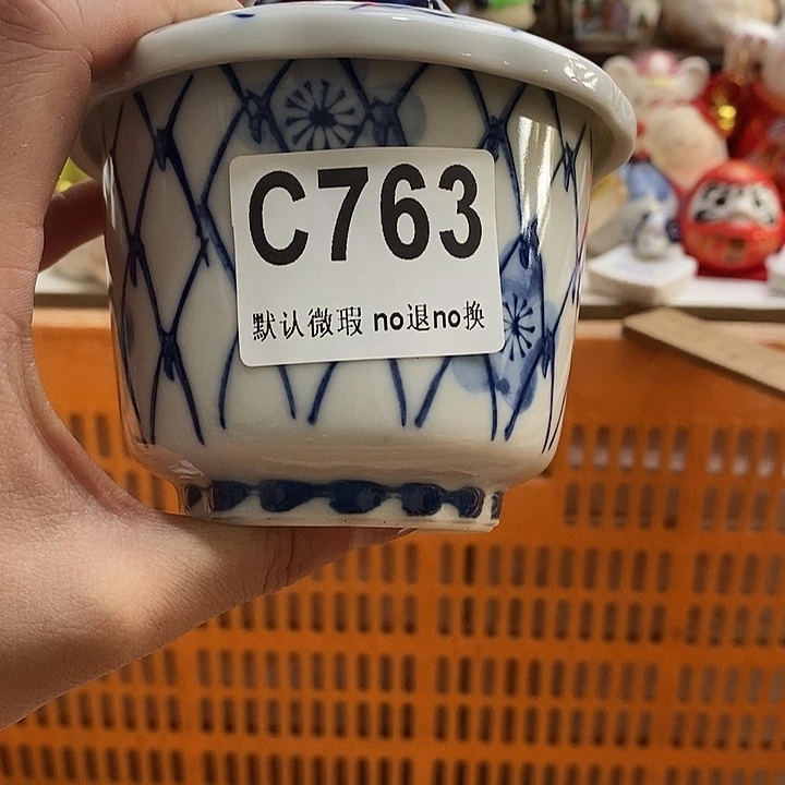 紫砂茶杯水*糖日本回流精品瓷器