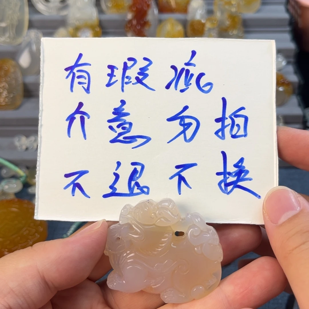 玛瑙/玉髓未镶嵌颈饰