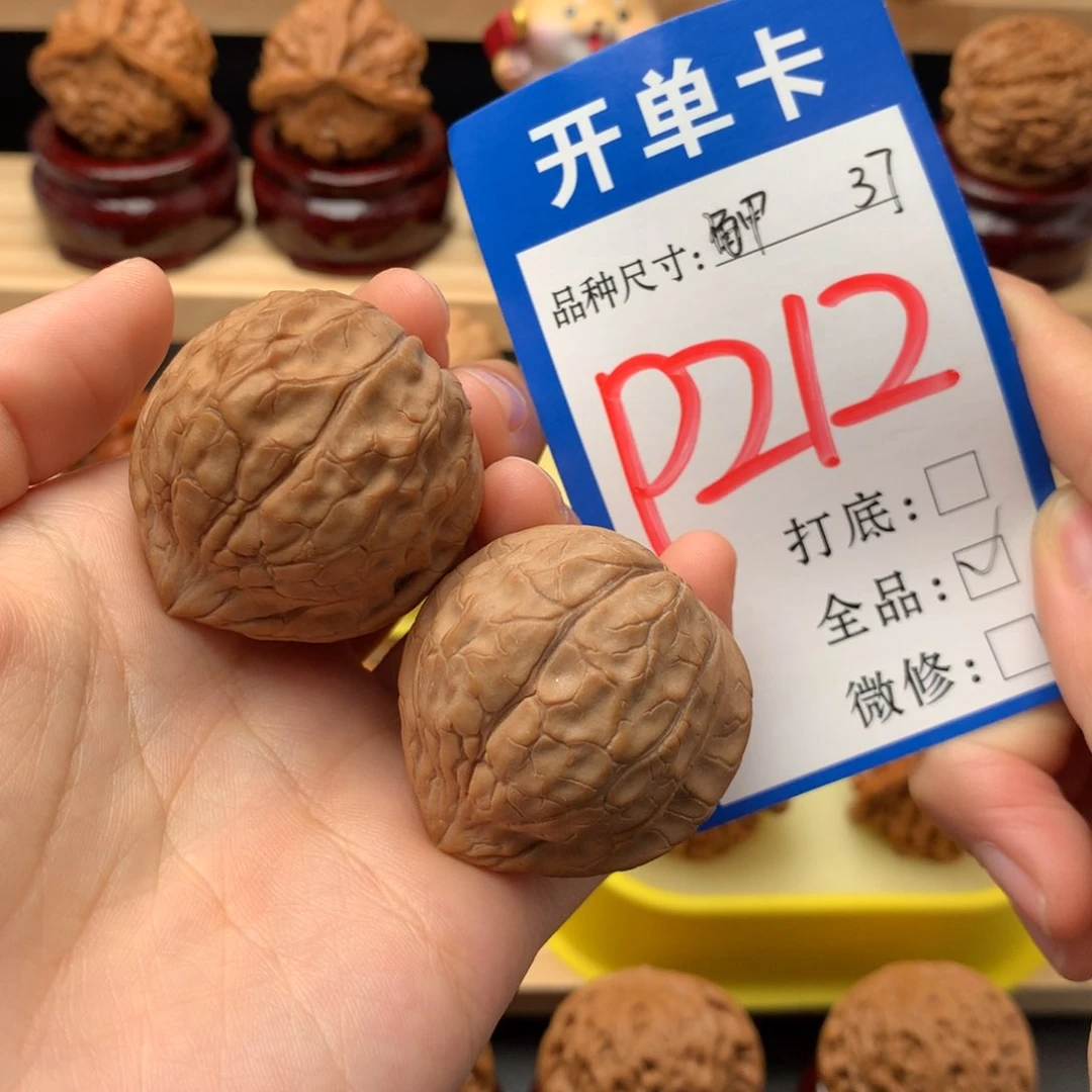 吊坠文玩核桃37 全品龟甲