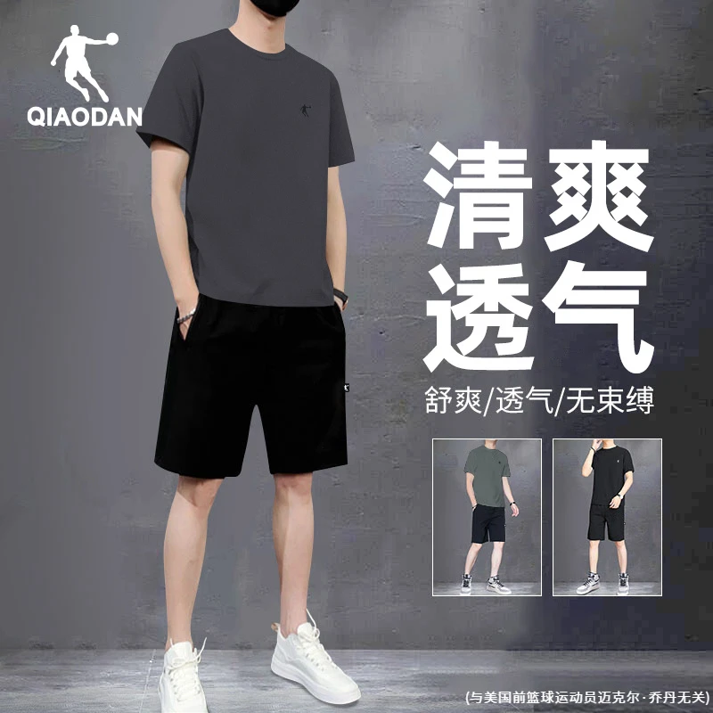 乔丹运动套装男2025夏季新款速干两件套官方正品健身清爽运动服男