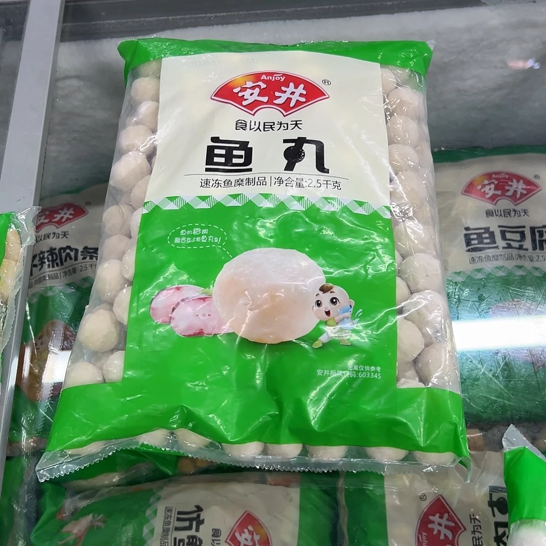 365食用农产品河北省鱼丸一袋