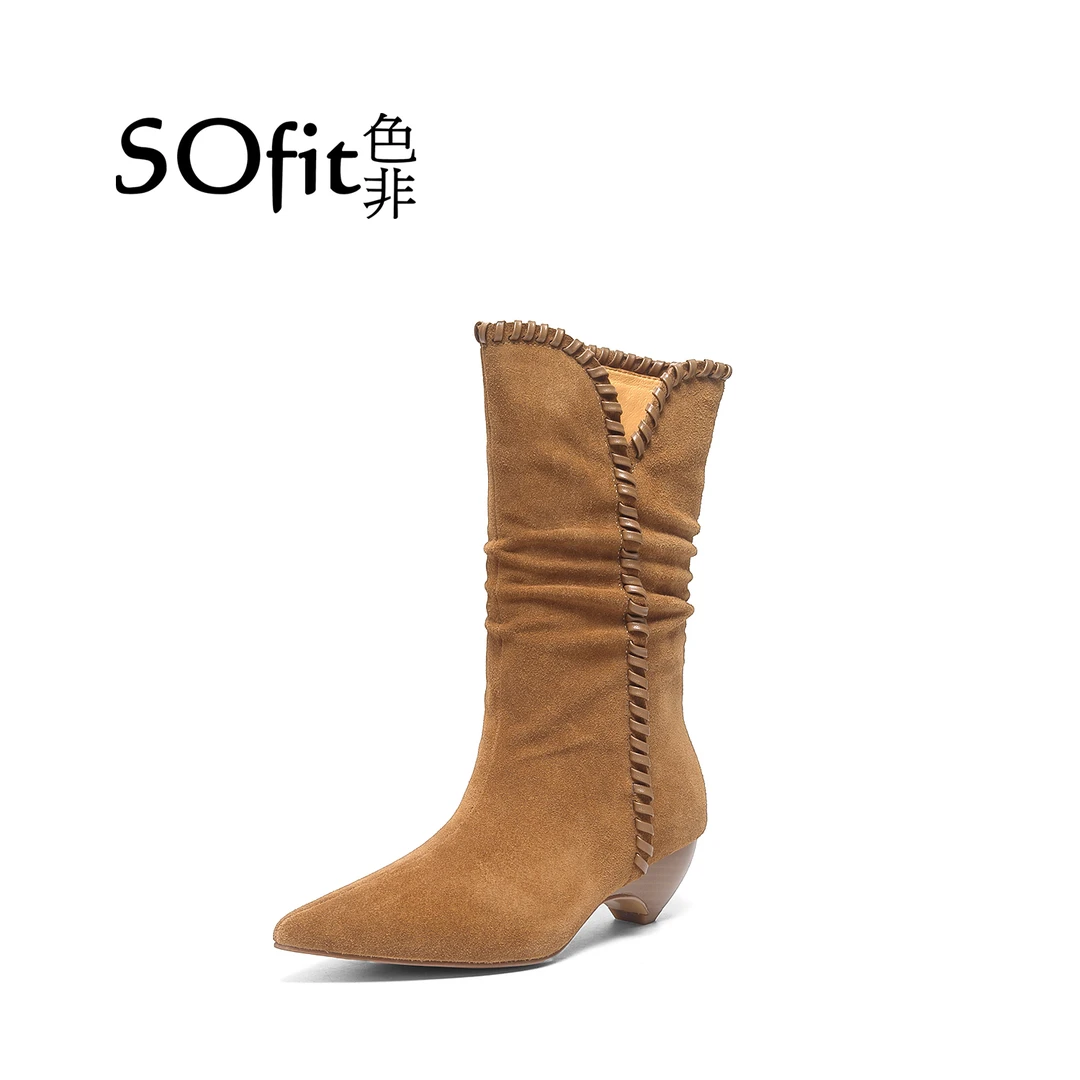 sofit色非【日出维纳斯】增高4.5cm时尚潮流百搭女士鞋时装靴5467