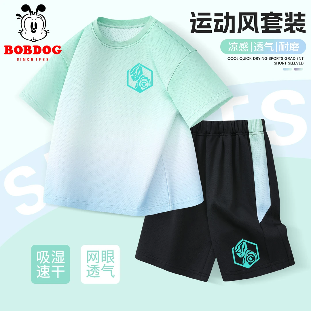 巴布豆男童夏季套装中大童渐变冰丝短袖2025新款儿童休闲速干夏装