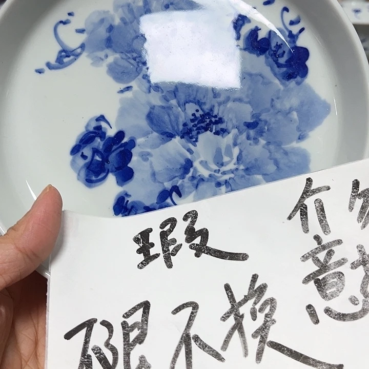 瓷片贝贝贝贝贝贝贝贝贝贝贝贝