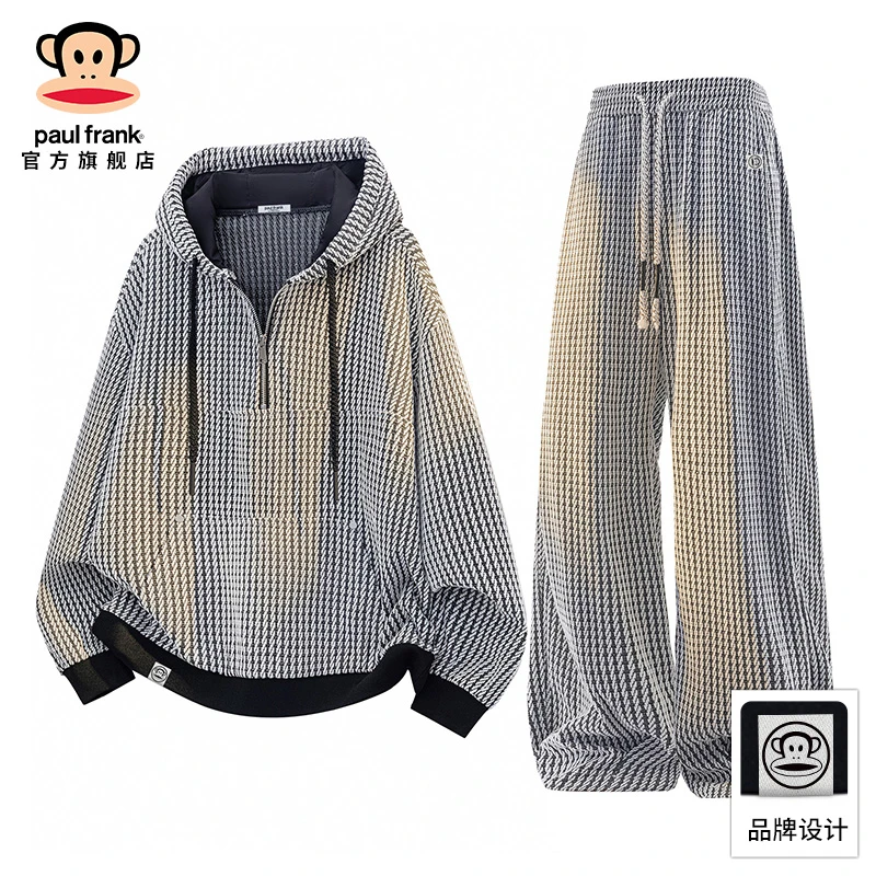 paul frank/大嘴猴连帽宽松运动套装男秋冬新款卫衣休闲裤两件套