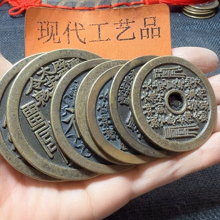 铜C***勿7枚花钱现代工艺品