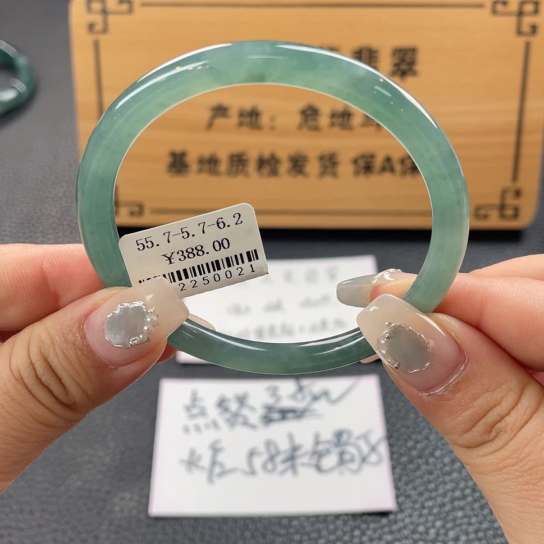 【闪购商品】翡翠手镯未镶嵌手镯