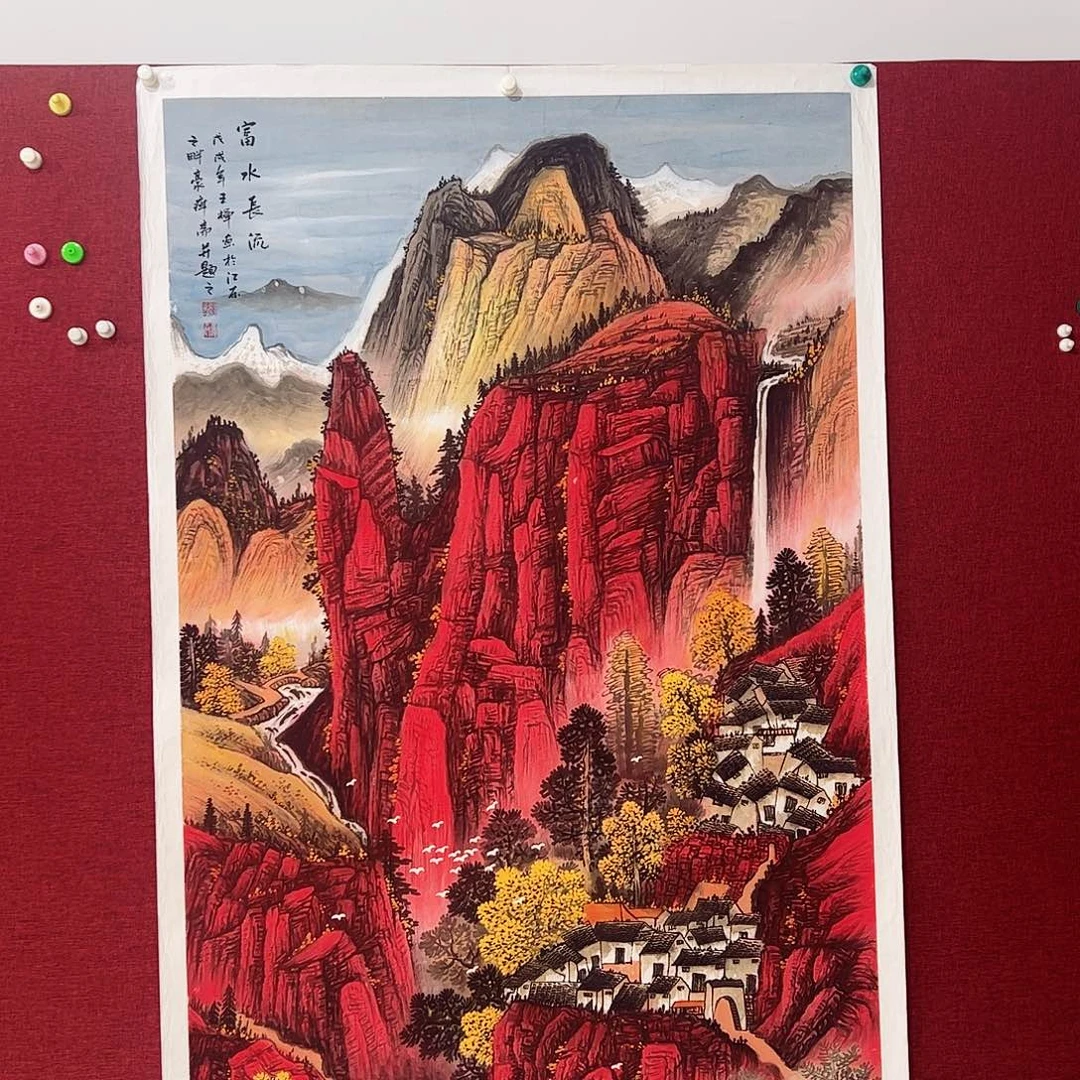 国画用****0国画作品集的