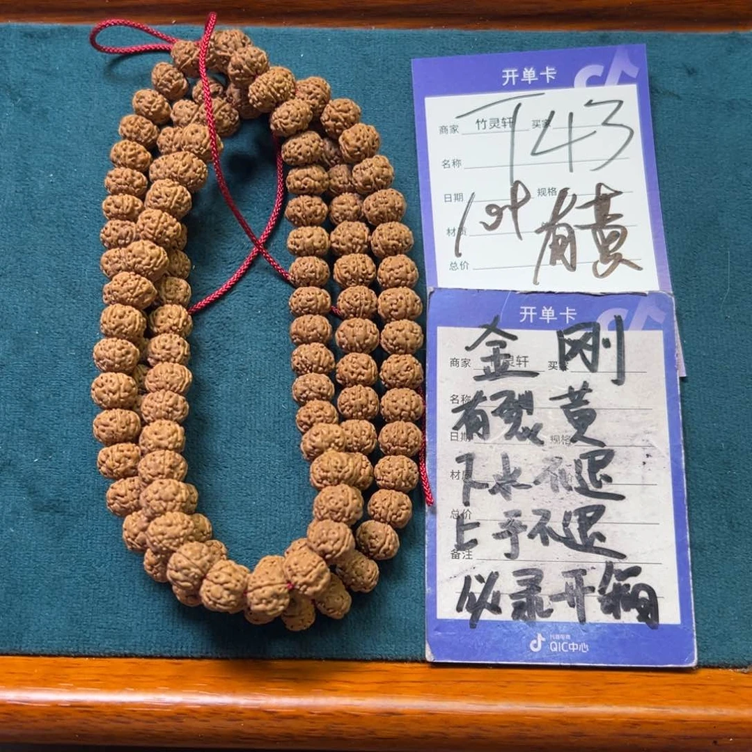 菩提手串/手链金刚
