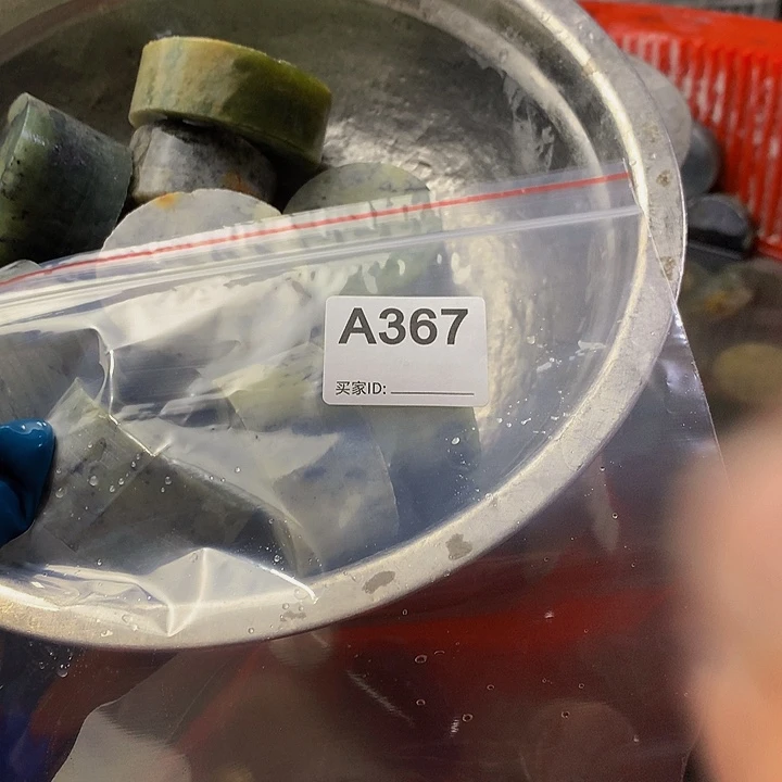 蛇纹石玉珠宝半成品未镶嵌快*鱼