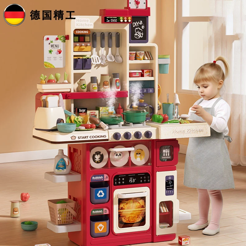 ATNPQZ儿童厨房玩具组合做饭过家家超大仿真厨具套装宝宝生日礼物