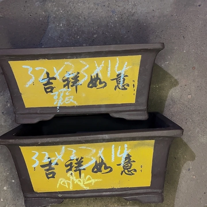 红陶紫砂艺术学院