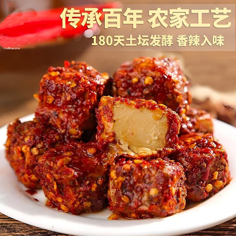 ｛助农+代购｝贵州农家山奈霉豆腐