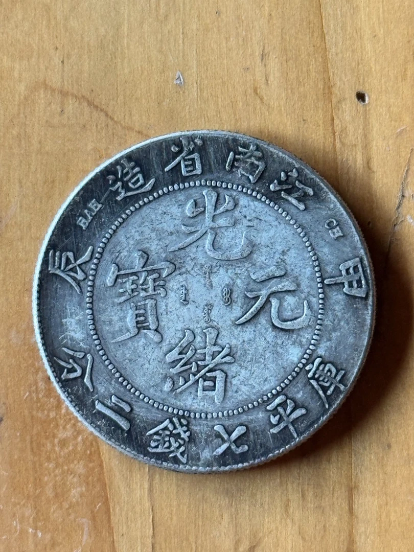 K028精选手工摆件现代仿古复古工艺摆件