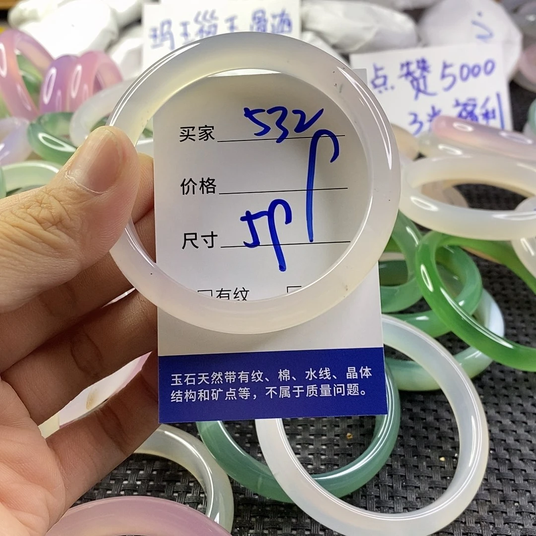 手镯玛瑙/玉髓未镶嵌532