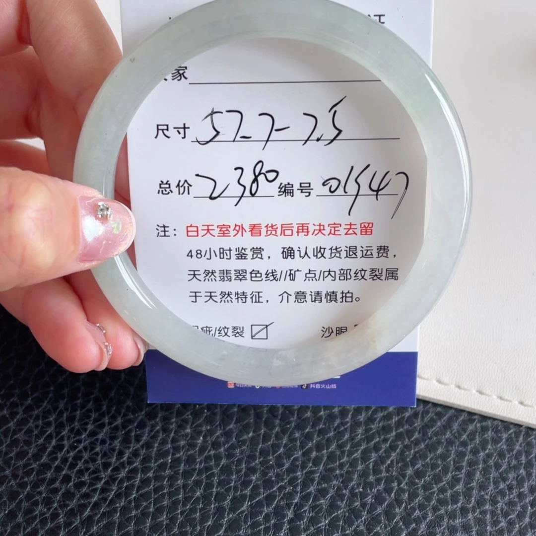 翡翠未镶嵌手镯翡翠手镯