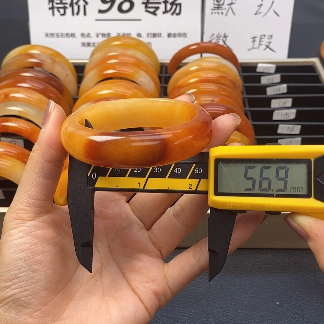 未镶嵌石英质玉（黄龙玉）手镯109号茄子山金沙老油红如血黄龙