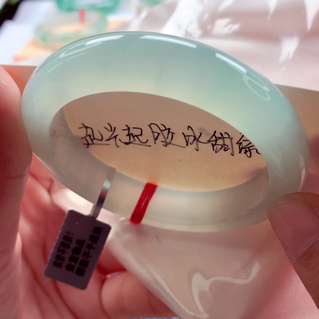 翡翠未镶嵌手镯师妹55.6冰晴葡萄色至纯至净（5号）