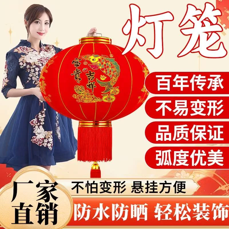 【现货速发】2026春节大红植绒灯笼新年户外阳台大门口一对