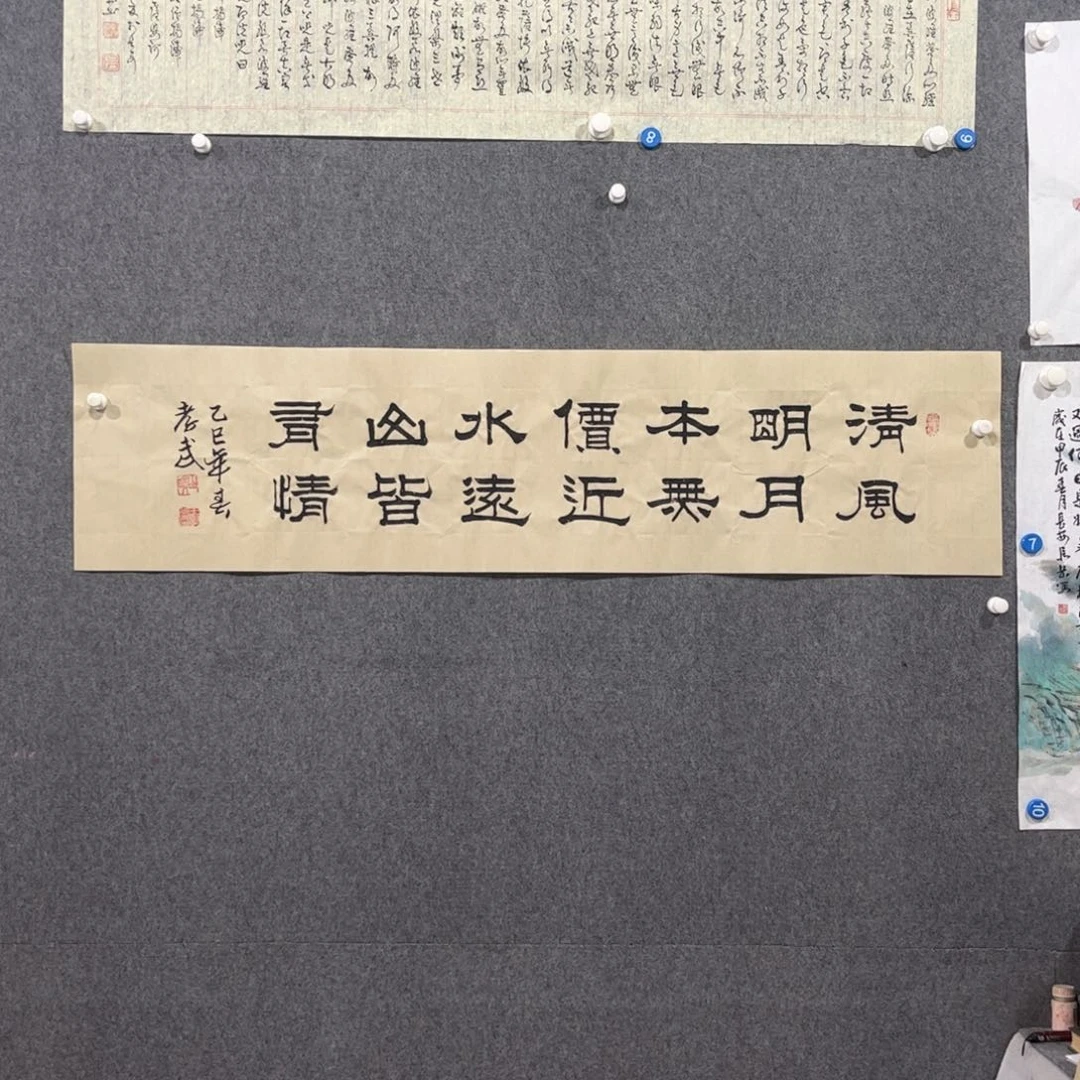 书法87卜凤阳老师墨宝