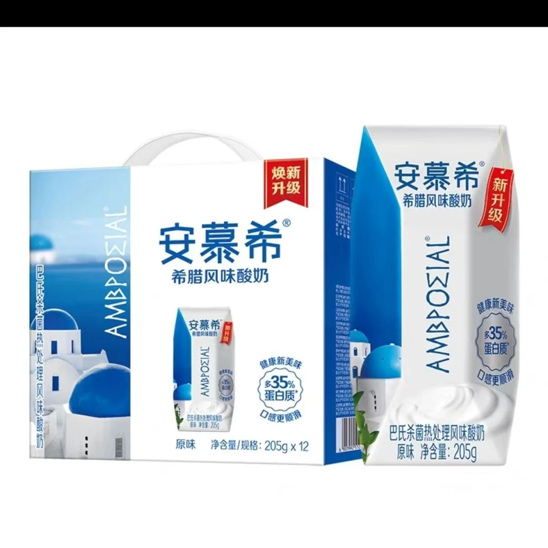 12月伊利安慕希希腊风味酸奶原味205g*12盒整箱早餐奶