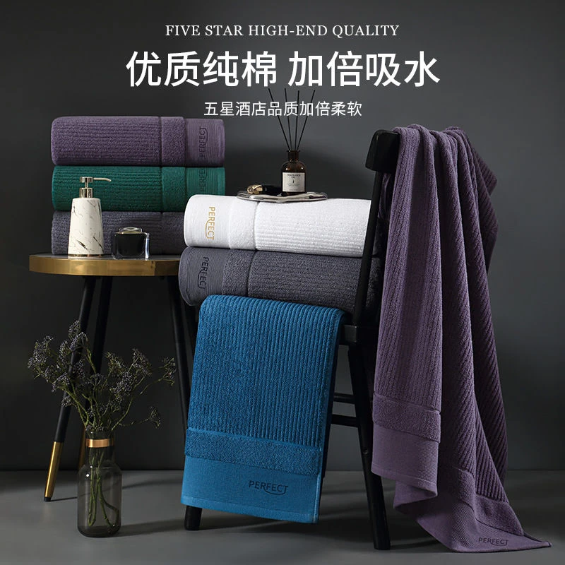 一枝安全棉浴巾抗菌加大加厚吸水不掉毛柔软亲肤家用酒店男女洗澡