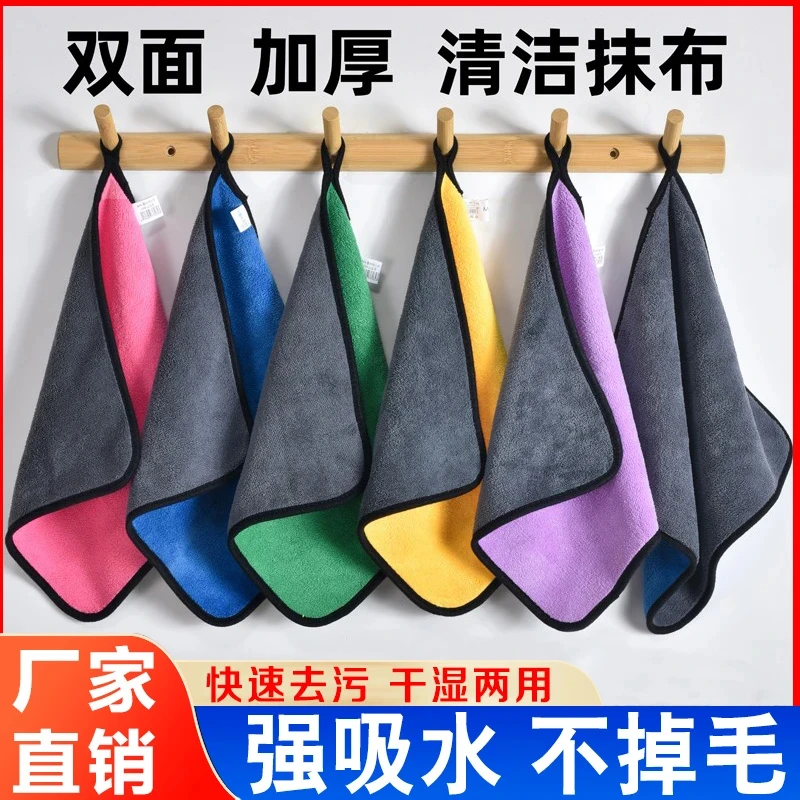 【5条装】吸水加厚不掉毛洗碗布厨房抹布擦桌擦车多用抹布擦车毛巾