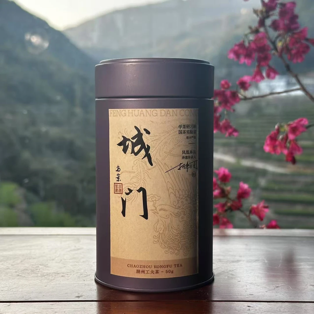 [学茶严选]城门 -凤凰单丛茶