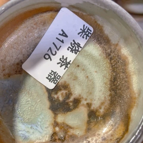柴烧柴烧柴烧柴烧柴烧柴烧