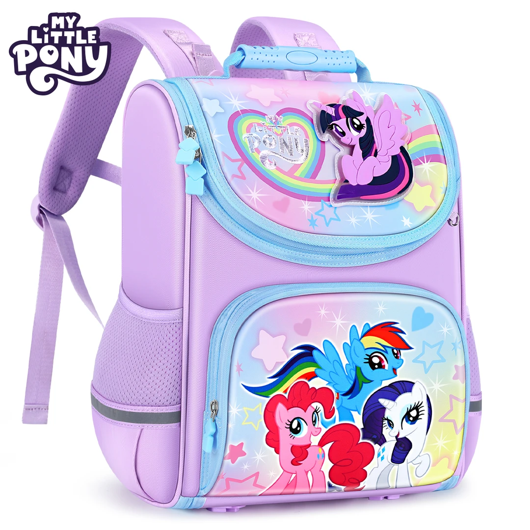 小马宝莉书包女小学生1-3年级减负5护脊4一6推荐儿童女生2025新款