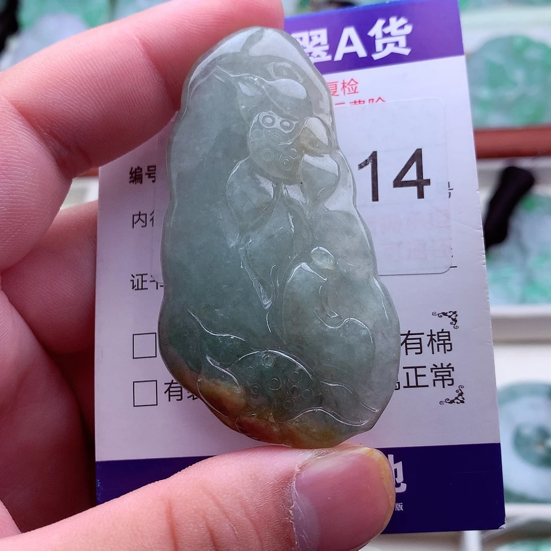 翡翠未镶嵌吊坠(不含链)