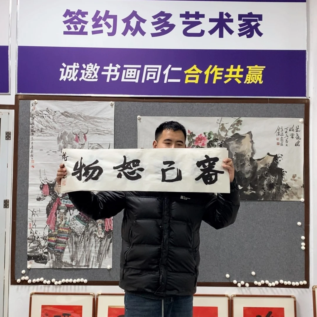 书法蒋老师书法艺术