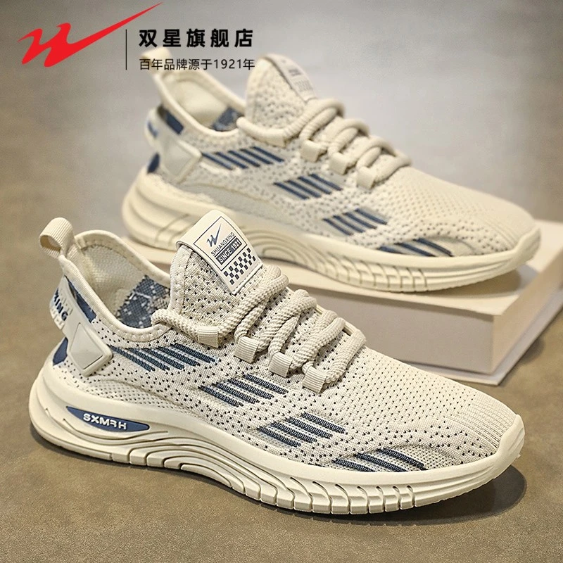 双星男鞋2025秋季新款软底飞织网面鞋百搭透气运动休闲旅游鞋男款