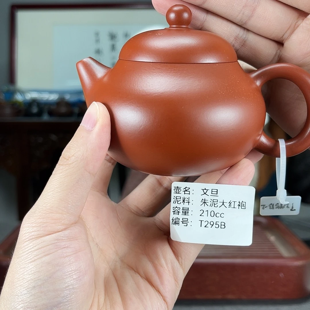 茶壶紫砂方圆紫砂