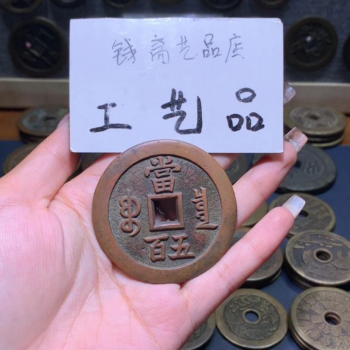 铜伟*高仿工艺品花钱