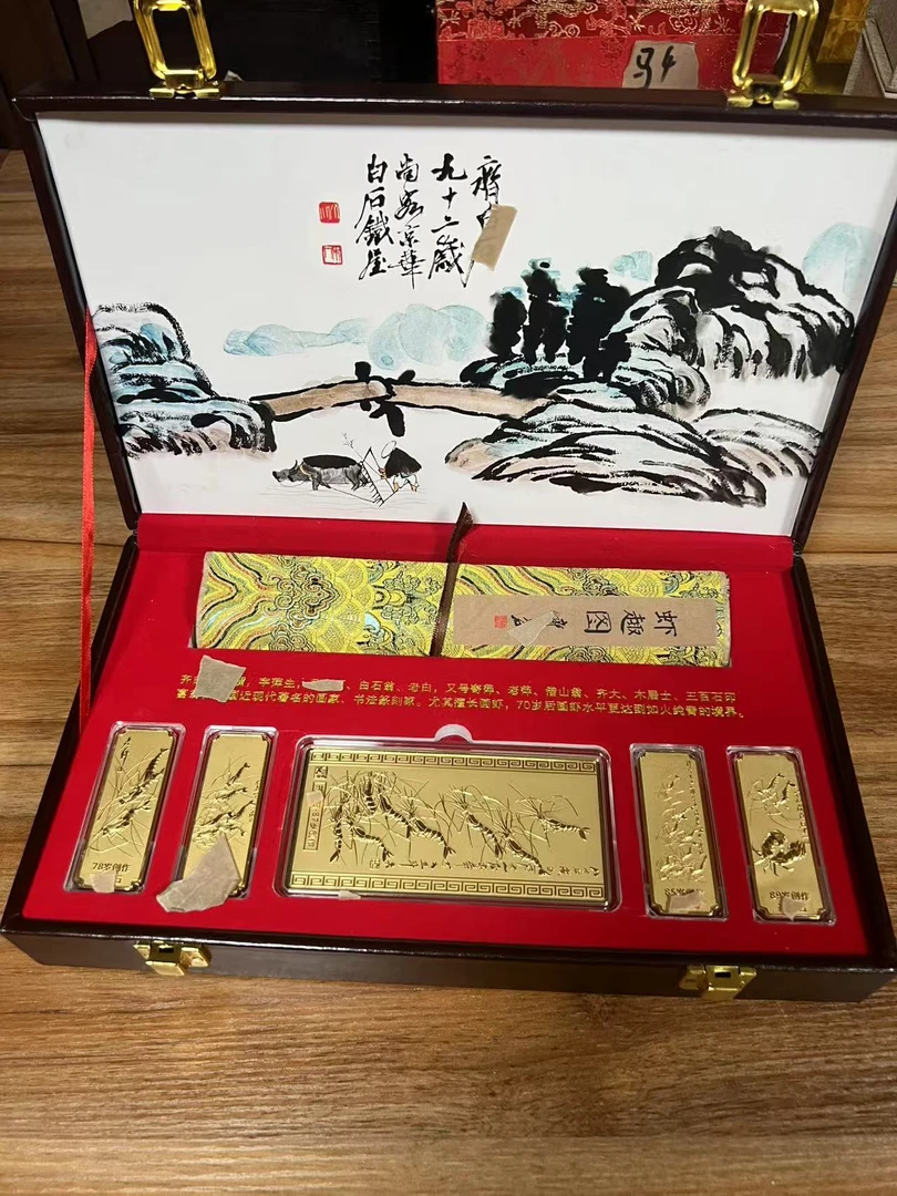 【D画 虾趣图 盒 】茂龘旧物  精品精选