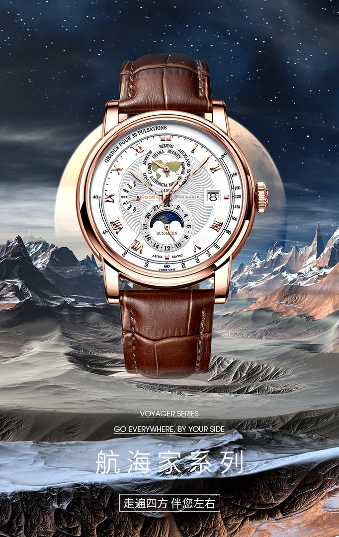 VODOY/沃度世界时男士全自动机械腕表 简约大气多功能L6