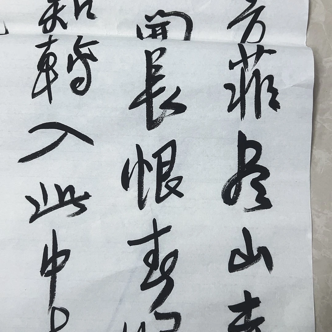 书画进万家精品书画